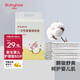 貝博氏babybox嬰兒一次性隔尿墊兒童寶寶免水洗隔尿床單防水透氣 【35*45cm】寶寶護理墊M碼/50片