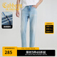 卡賓（CABBEEN）【冰氧吧】牛仔褲男涼感吸濕速干休閑直筒春秋長褲牛仔褲子男褲 天藍(lán)色37（合體版型） 29 /170/M