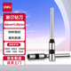得力（deli）3839空心鉆刀財務裝訂機用適用3880/14601/14602/GB700/Z1