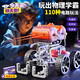 BAOLECAI物理科學(xué)玩具男孩新年生日禮物科學(xué)實(shí)驗套裝電路電子積木女生7-14 電子科技積木【110種物理實(shí)驗】 男童六年級編程機器人11-15七以上9女孩13益智