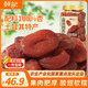 鮮記 土耳其黑杏干500g 0添加蜜餞果干 無核杏干 休閑零食 辦公室零食