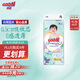 大王【品牌直供】花信風(fēng)紙尿褲 XL44片(12-17kg)尿不濕嬰兒 超薄透氣