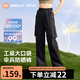 MOLY VIVI運(yùn)動(dòng)褲女工裝風(fēng)戶外防曬褲夏季冰絲涼感休閑褲速干登山褲魔力薇薇
