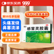 999三九感冒靈膠囊0.5g*12粒 頭痛 發(fā)熱 鼻塞 流涕 咽痛 含對乙酰氨基酚 感冒藥,頭痛發(fā)熱,鼻塞流涕,咽喉疼痛,鼻塞流鼻涕,用于感冒,緩解感冒癥狀