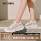 斯凱奇（Skechers）糕糕鞋女鞋夏季厚底增高休閑鞋蕾絲透氣戶外運(yùn)動鞋松糕鞋117520