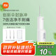 米家小米立式?jīng)_牙器洗牙器水牙線 F300煙紗白 創(chuàng)新散射脈沖 4檔模式3種噴嘴 牙齒沖洗器 七夕禮物