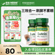 自然之寶葉黃素護(hù)眼膠囊視力20mg*40粒*2瓶美國原裝進(jìn)口中老年成人葉黃素 【實(shí)惠裝】40粒*2瓶