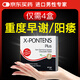 漢諾金官方旗艦達迷草X-Potens薯蕷片正品箐英能量素內調理高端營養(yǎng)補品 4盒周期裝【3盒價格，到手4盒】