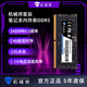 機械師星辰筆記本內存條 DDR5 16G/24G/32G 5600MHz頻率 C46時(shí)序 海力士顆粒迷你主機筆記本電腦升級擴容 5600MHz 星辰系列32G*1鎂光顆粒