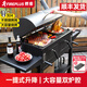 FIREPLUS燒烤爐戶外燒烤架家用庭院木炭烤爐bbq多功能美式燜烤碳烤烤肉爐 馬里奧【燒烤爐】送鑄鐵烤板