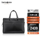 新秀麗（Samsonite）男士商務(wù)手提包15英寸電腦包牛皮出差公文包七夕 NP8