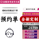 華碩RTX5090顯卡 夜神/TUF/水夜神/超龍/魔龍/神龍/魔鷹 游戲顯卡 技嘉魔鷹RTX5090含發(fā)票,私拍無效 不開發(fā)票