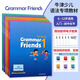 【官方推薦】牛津語法朋友Oxford Grammar Friends全六冊1/2/3/4/5/6級 寒暑假短期語法 牛津少兒短期語法專項教材 Grammar Friends 1-6級別