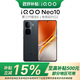 vivoiQOO Neo10 新品上市5G手機 iqooneo10 iQOO 手機 iqoo neo10 iqooneo10 疾影黑 12GB+256GB 官方標(biāo)配