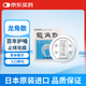 龍角散 止咳藥緩解咳嗽經(jīng)典鋁盒粉末 化痰止咳粉末草本制藥嗓子疼咽喉炎腫痛潤喉無糖咽喉不適90g/盒