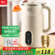 利仁（Liven）豆?jié){機全自動免煮破壁機降噪低音 8葉刀頭家用免過濾五谷雜糧家用米糊機1-2人小型料理機LLJ-D815
