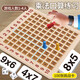 卡之物語(yǔ)乘法口訣教具九九乘法背誦小學(xué)生二年級數學(xué)99乘法早教玩具男孩 乘法記憶板+100卡片4棋子+2骰子