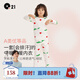 Q21【中暖】兒童保暖內(nèi)衣男女童中暖套裝卡通印花保暖衣吸濕透氣排汗 舒芙蕾米鱷魚寶寶 90cm