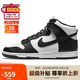 耐克NIKE男子板鞋緩震DUNK HIGH RETRO運動鞋DD1399-105白黑43