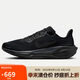 耐克NIKE男子跑步鞋飛馬41減震 PEGASUS 41 運動(dòng)鞋FD2722-001黑 42.5