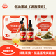 秋田滿滿·牛油果油126ml_贈(zèng)DHA拌飯海苔碎9.5g