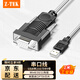 Z-TEK（力特）USB轉(zhuǎn)RS232串口線母頭 工程級(jí)FTDI芯片 usb轉(zhuǎn)db9針轉(zhuǎn)接線PLC編程com口調(diào)試線母頭ZE734