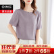 OIMG奢侈高檔品牌真絲T恤女2025年夏季新款時(shí)尚百搭純色桑蠶絲上衣 莫奈紫 L 均碼