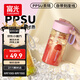 富光塑料杯ppsu便攜學(xué)生女夏高顏值耐高溫茶水分離運動水杯子  白色
