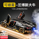 貝初眾仿真蘭博基尼車模合金汽車模型兒童玩具車3-6-12歲男孩生日禮物 蘭博基尼大?！?2處可動(dòng)+噴霧+燈光音響】開(kāi)窗禮盒 2025火的最玩具七八九十歲小學(xué)生初中男生跑車模型
