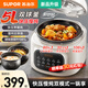 蘇泊爾（SUPOR）鮮呼吸系列電壓力鍋5L大容量雙球釜內膽家用智能預約快壓慢燉雙模式電飯煲高壓鍋 5L 【雙球釜】快壓慢燉雙模式