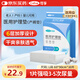可孚 隔尿墊一次性成人醫(yī)用護(hù)理墊60x90cm產(chǎn)褥墊嬰兒老人產(chǎn)婦10片裝