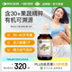 Garden of life生命花園有機天然復(fù)合維生素b族葉酸甲鈷胺片備孕美國進口30片/瓶