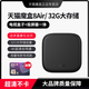 天貓魔盒8Airse智能4K高清網(wǎng)絡(luò )電視盒子機頂盒家用無(wú)線(xiàn)手機電視投屏wifi全網(wǎng)通網(wǎng)絡(luò )播放器 送會(huì )員豪禮 8Air【1+32G/手機投屏/4K觀(guān)影】 官方標配+【送豪禮會(huì )員+墻架+遙控套】
