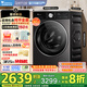 小天鵝（LittleSwan）小烏梅2.0標(biāo)準(zhǔn)版VE10同款小烏梅3.0滾筒洗衣機(jī)全自動(dòng)10KG純平全嵌智能投放1.1洗凈比小鋼炮08PRO 【SC08PRO無烘干】純平全嵌+智投+綠標(biāo)