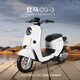 立馬電動(dòng)自行車 東哥送年貨同款CG-3 80公里長(zhǎng)續(xù)航電動(dòng)車寧德時(shí)代汽車級(jí)鋰電池48V24Ah電瓶車 白