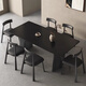 燕璽居黑色巖板餐桌實(shí)木意式極簡(jiǎn)高級感中古風(fēng)小戶(hù)型現代簡(jiǎn)約長(cháng)方形餐桌 依諾啞光巖板餐桌+船槳椅*6 160cm