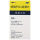 [凱思立]碳酸鈣D3咀嚼片 1.25g:200IU*60片 1盒裝