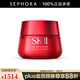 SK-II致臻賦能煥采精華霜 sk2大紅瓶面霜skll面霜 100g