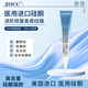 ZOCC硅酮凝膠zkk小藍管修紋祛紋淡化肥胖紋妊娠紋生長紋法令紋頸紋 zkk修紋膏 1支【體驗裝】