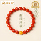 淘運閣南紅手串女款瑪瑙手鏈紅色2026馬年本命年生日母親節禮物送老婆 富貴鴻運(6mm)色肉均勻南紅手串