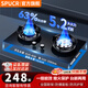 SPUCR蘇泊燃?xì)庠钐烊粴?家用猛火5.2kw煤氣灶雙灶一級(jí)節(jié)能省氣液化氣臺(tái)嵌兩用爐具 【管道天然氣】5.2KW鴛鴦猛火+聚能防風(fēng)罩