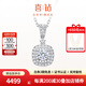 喜鉆小方糖鉆石吊墜女群鑲鉆石項(xiàng)墜鉑金鉆石鎖骨鏈送女友生日禮物 單鉆款-鉑金共49分IJ色-贈(zèng)18K金項(xiàng)鏈