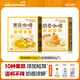 寶寶格爾頓果蔬咖喱下飯調(diào)味料日式風(fēng)味拌飯料理 【推薦】果蔬咖喱1盒+奶香咖喱1盒