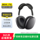 Apple AirPods Max 二手蘋果無(wú)線藍(lán)牙頭戴式耳機(jī)耳麥 主動(dòng)降噪 灰色 默認(rèn)