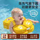 樂(lè )哲免充氣嬰兒游泳圈兒童腋下圈雙層新生寶寶趴圈加厚防側翻救生蛋圈