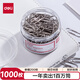 【5筒囤貨裝】得力(deli)29mm鍍鎳回形針金屬防銹曲別針 200枚/筒 辦公室文具用品 0037-5