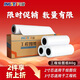 INGYE延中興業(yè) 工程紙繪圖紙2寸芯/3寸芯卷式復印紙 CAD設計制圖紙加厚打印 數碼紙機械設備用紙 繪圖紙 2寸芯 A2 440mm*50米/卷