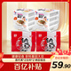 喜代美*2北昀進(jìn)口*2 納豆組合 北海道納豆 日本進(jìn)口 納豆即食14盒