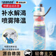颯望德國(guó)噴霧運(yùn)動(dòng)水杯兒童學(xué)生噴水杯子夏季運(yùn)動(dòng)戶外保冷壺塑料杯 海岸線【可噴霧】  1L 590ml