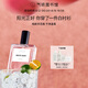 氣味圖書(shū)館（SCENT LIBRARY）白襯衫淡香水50ml水香男女士七夕情人節(jié)禮物送男女友送老婆